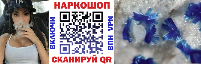 Купить наркотики Холм Амфетамин  Меф мяу мяу  Метамфетамин  МАРИХУАНА  Галлюциногенные грибы  КОКАИН  ГАШИШ 
