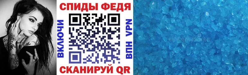 как найти закладки  Холм  АМФЕТАМИН Premium 