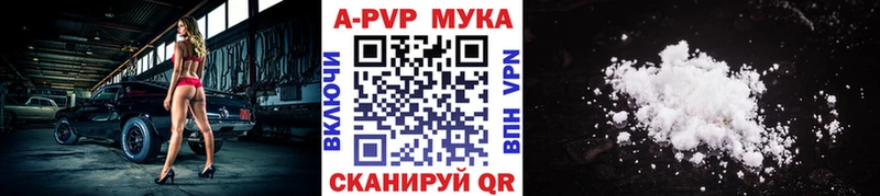 закладка  Холм  Альфа ПВП VHQ 