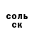 Кетамин VHQ Lilantoniy