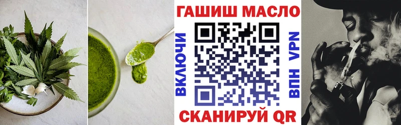 kraken tor  Холм  Cannafood марихуана  дарнет шоп 