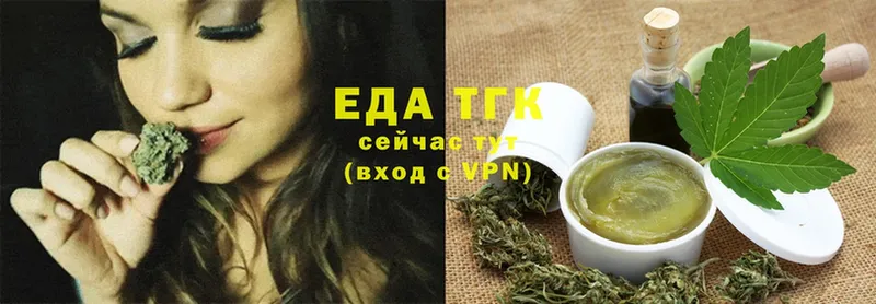 как найти закладки  Холм  Cannafood марихуана 