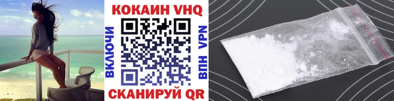 наркошоп Холм COCAIN 98%