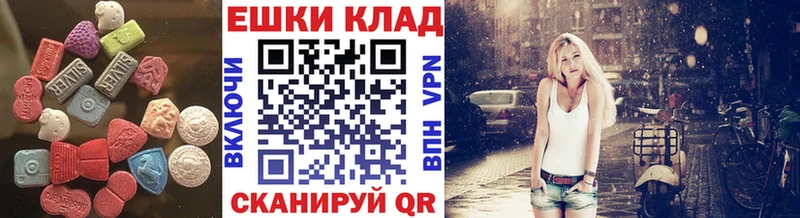 Экстази TESLA  Холм 