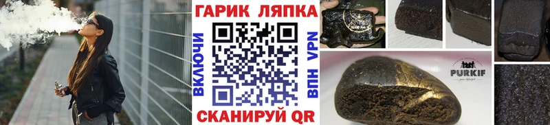 ГАШ Cannabis  blacksprut   Холм 