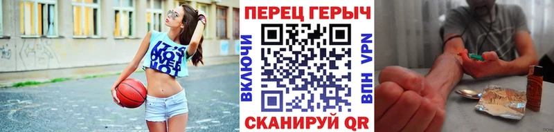 закладки  Холм  Героин Heroin 