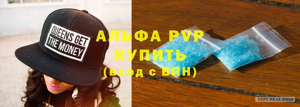 первитин Армянск