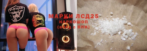 гидра Медвежьегорск