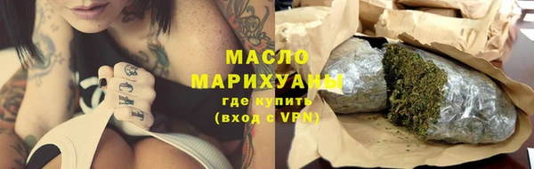 ГАЛЛЮЦИНОГЕННЫЕ ГРИБЫ Мегион