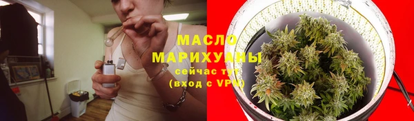 ГАЛЛЮЦИНОГЕННЫЕ ГРИБЫ Мегион