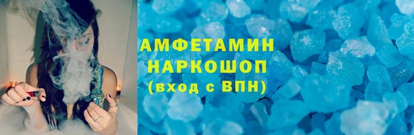 ГАЛЛЮЦИНОГЕННЫЕ ГРИБЫ Мегион