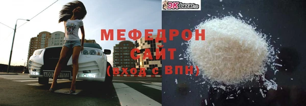 2c-b Медногорск