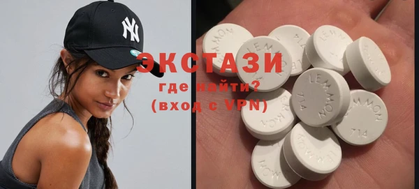 ГАЛЛЮЦИНОГЕННЫЕ ГРИБЫ Мегион