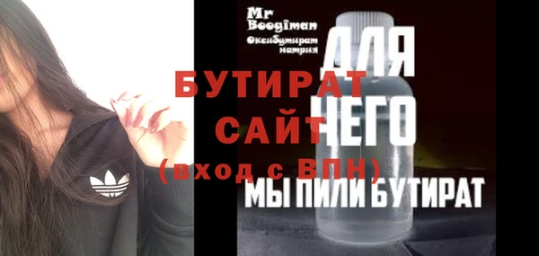 ГАЛЛЮЦИНОГЕННЫЕ ГРИБЫ Мегион