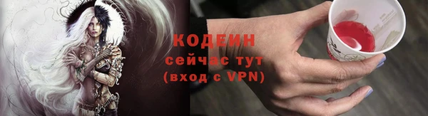 ГАЛЛЮЦИНОГЕННЫЕ ГРИБЫ Мегион
