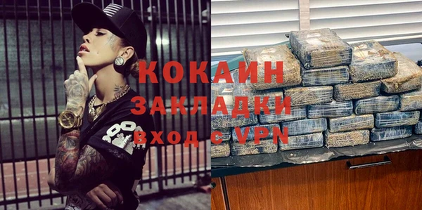 ГАЛЛЮЦИНОГЕННЫЕ ГРИБЫ Мегион