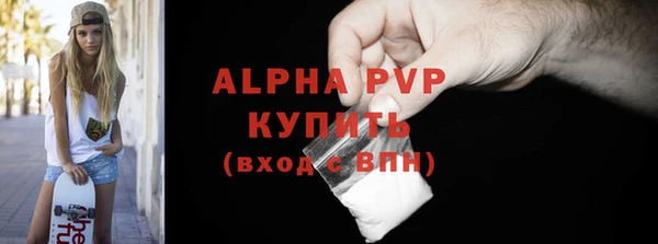 метамфетамин Тихорецк