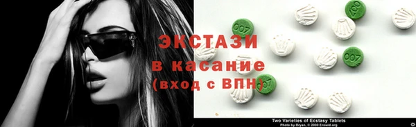 ГАЛЛЮЦИНОГЕННЫЕ ГРИБЫ Мегион