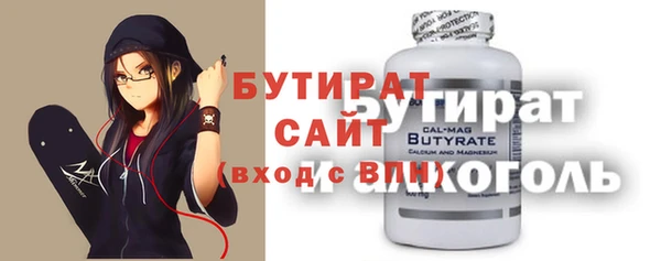 гидропоника Зеленокумск