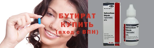 гидра Медвежьегорск