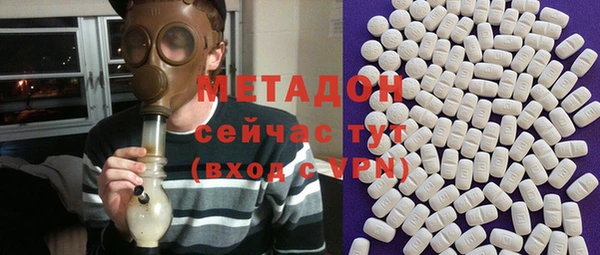 марихуана Арсеньев