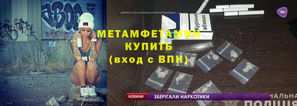 ГАЛЛЮЦИНОГЕННЫЕ ГРИБЫ Мегион