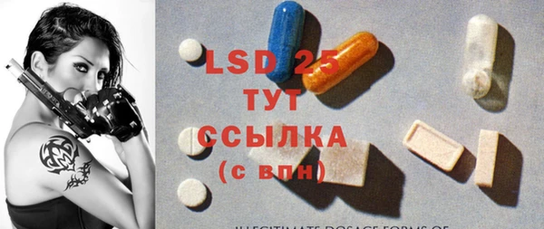 ГАЛЛЮЦИНОГЕННЫЕ ГРИБЫ Мегион