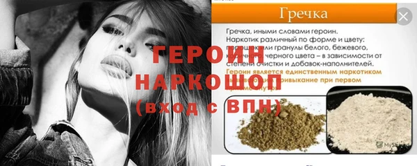 гидра Медвежьегорск