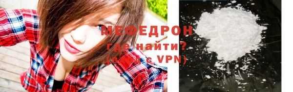 ГАЛЛЮЦИНОГЕННЫЕ ГРИБЫ Мегион