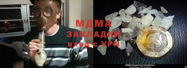 кокаин Тобольск