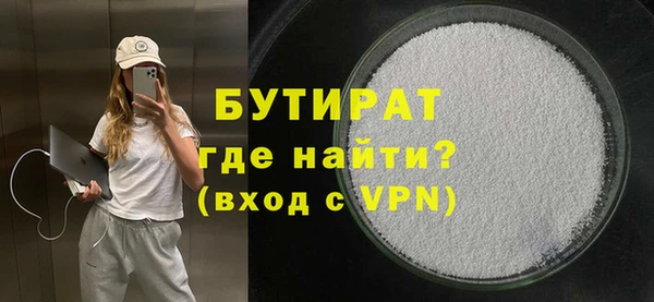 ГАЛЛЮЦИНОГЕННЫЕ ГРИБЫ Мегион