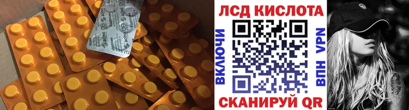 Лсд 25 экстази ecstasy  Холм 