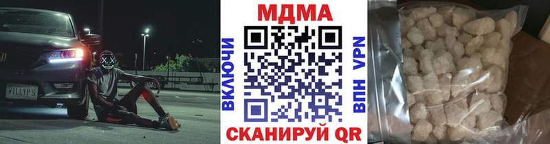 MDMA VHQ  OMG зеркало  дарк нет наркотические препараты  дарнет шоп  Холм 