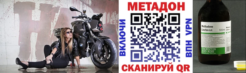 mega   Холм  МЕТАДОН белоснежный 