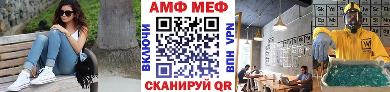 Первитин винт Холм