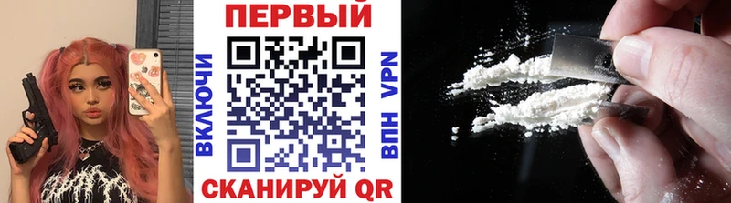 Первитин Methamphetamine  Холм 