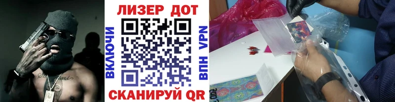 где можно купить Холм Марки 25I-NBOMe 1,5мг