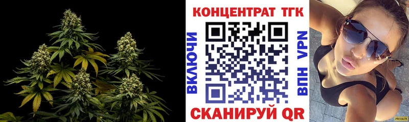 Дистиллят ТГК вейп  закладка  Холм 